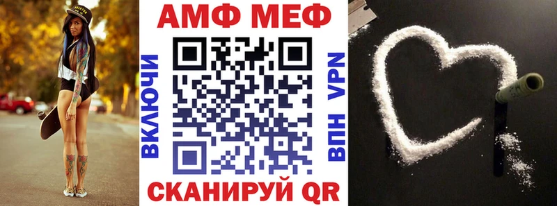 Amphetamine Premium  Нягань 
