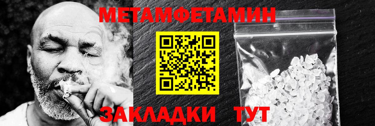 Amphetamine VHQ  Вход с VPN  Амфетамин  АМФ  Нягань 