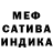 МДМА молли YUNG SETH