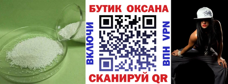 blacksprut ТОР Нягань Бутират жидкий экстази хочу