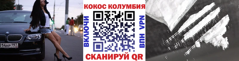 Кокаин 98%  Нягань 