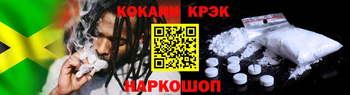 Кокаин VHQ Нягань