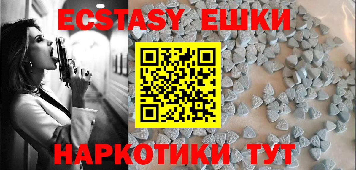 Ecstasy TESLA Нягань