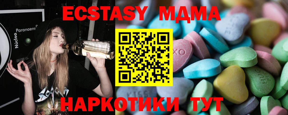 Нягань  Ecstasy Punisher  Ecstasy  Экстази Дубай  Вход с VPN 