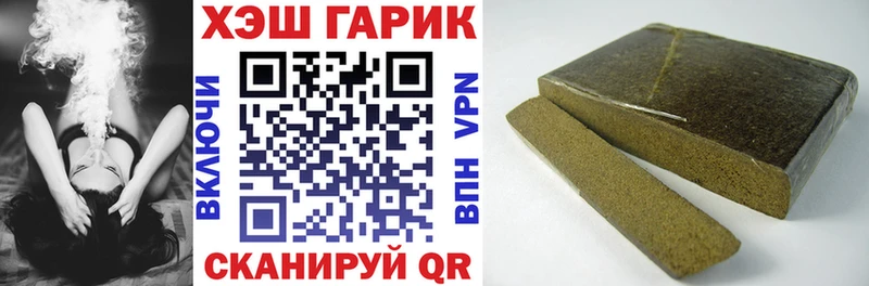 ГАШ Ice-O-Lator  купить   Нягань 
