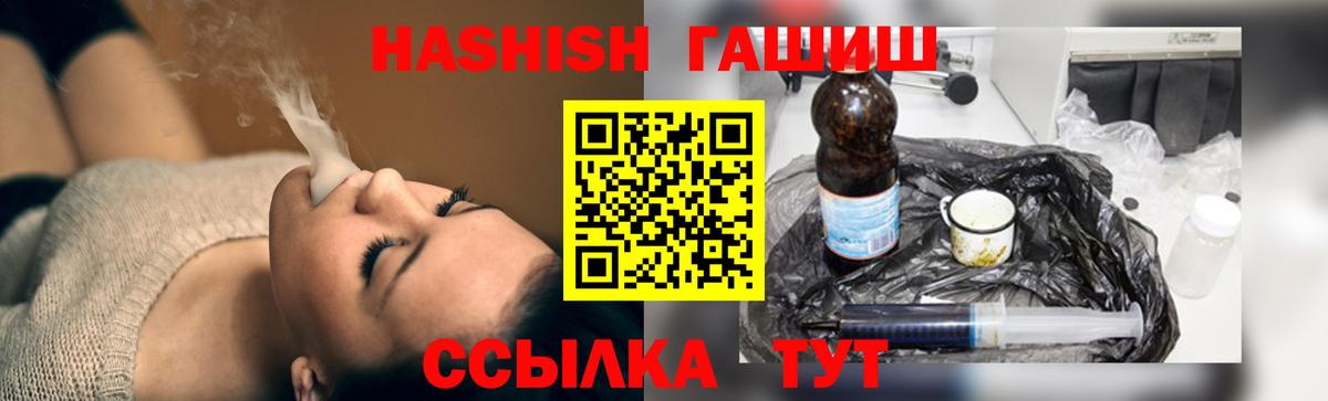 ГАШ убойный Нягань