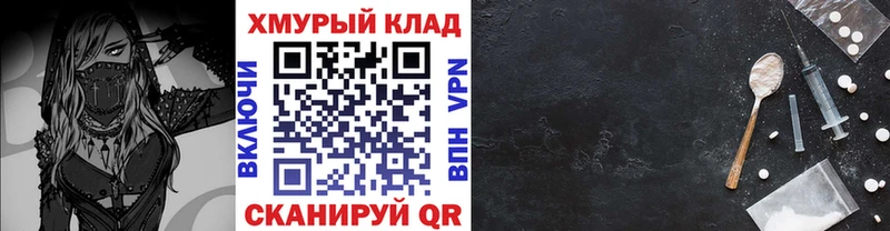 ГЕРОИН VHQ  где купить наркотик  Нягань 