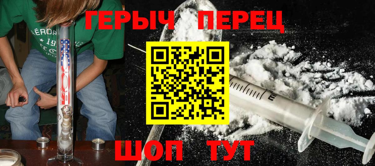 ГЕРОИН VHQ Нягань