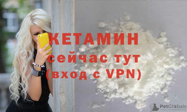 мяу мяу кристалл Абаза