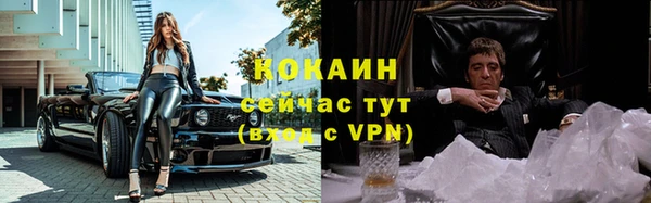 кокс Абдулино