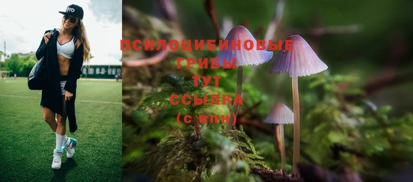мяу мяу кристалл Абаза