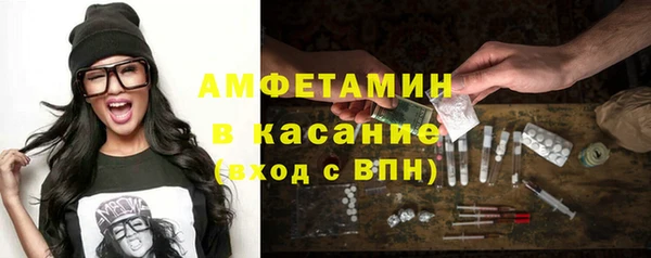 мяу мяу кристалл Абаза