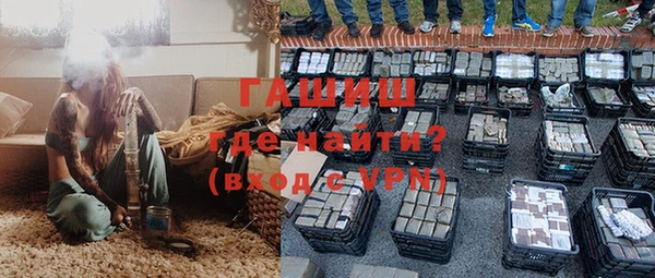 амфетамин Абинск