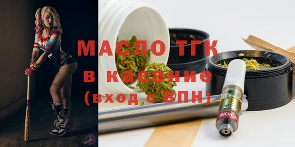 амфетамин Абинск