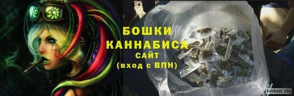 мяу мяу кристалл Абаза