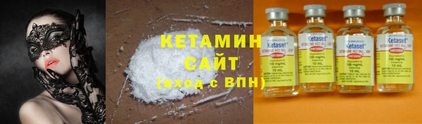 амфетамин Абинск