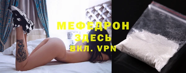 мяу мяу кристалл Абаза