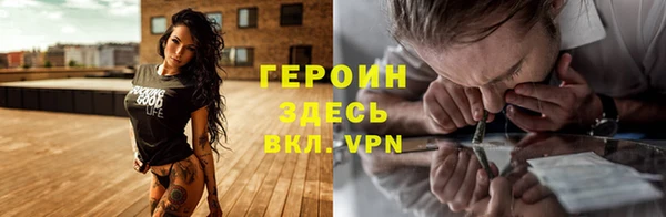 мяу мяу кристалл Абаза