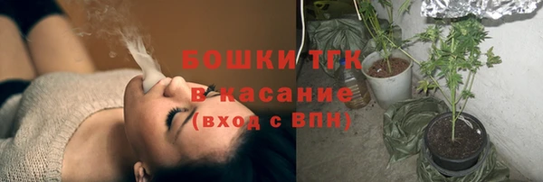 мяу мяу кристалл Абаза