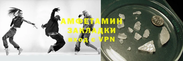 кокс Абдулино