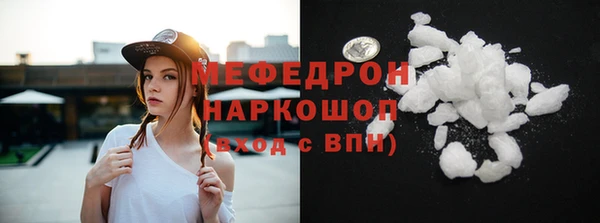 амфетамин Абинск