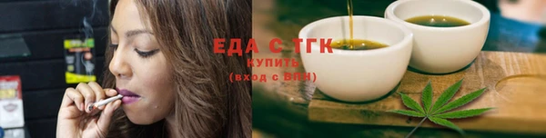 мяу мяу кристалл Абаза