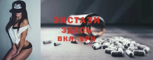 ECSTASY Алексеевка