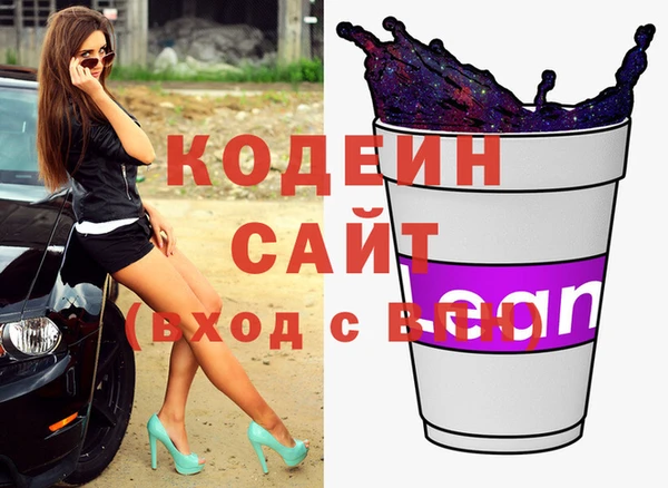 мяу мяу кристалл Абаза