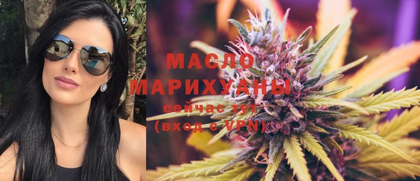 мяу мяу кристалл Абаза