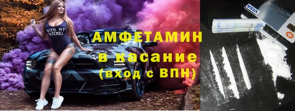 мяу мяу кристалл Абаза