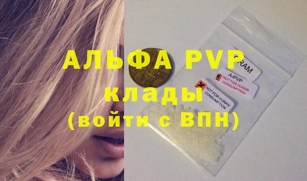 мяу мяу кристалл Абаза