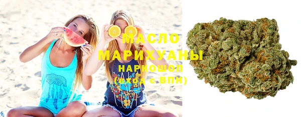 амфетамин Абинск
