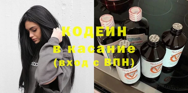 амфетамин Абинск