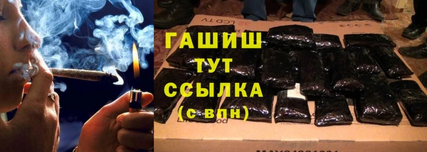 амфетамин Абинск
