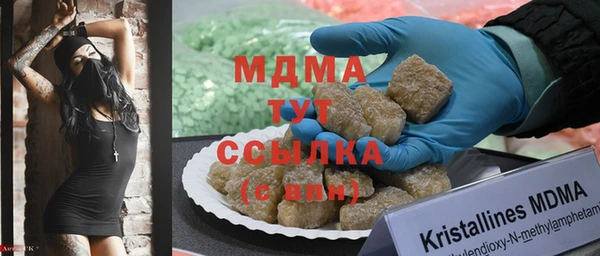 амфетамин Абинск