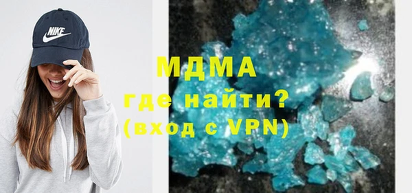 амфетамин Абинск