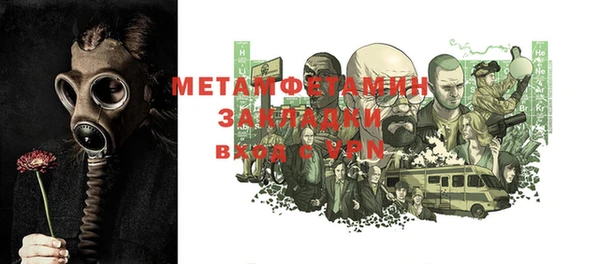 амфетамин Абинск