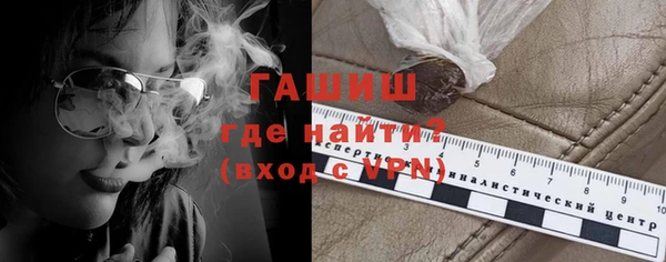 амфетамин Абинск