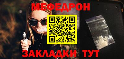 бутират Рыбинск