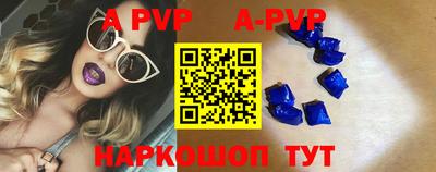 индика Рузаевка
