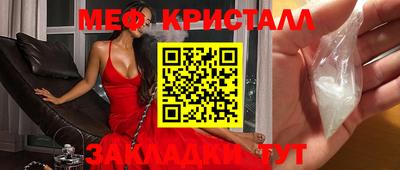 бутират Рыбинск