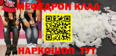 бутират Рыбинск