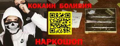 бутират Рыбинск