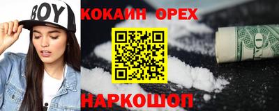 бошки Рязань