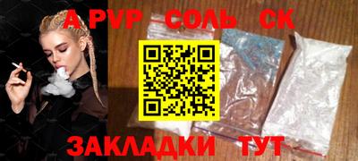 индика Рузаевка