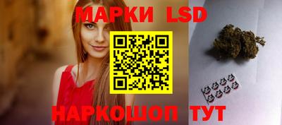 бутират Рыбинск
