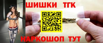 бутират Рыбинск