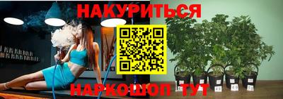 бошки Рязань