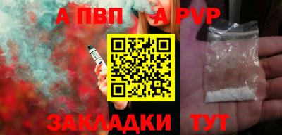 бутират Рыбинск