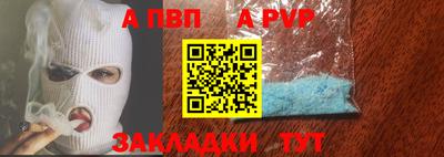 индика Рузаевка